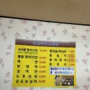 괸돌순두부 이미지