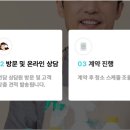 담다클린 이미지