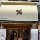텐퍼센트커피 일산동구청점 이미지