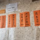 목화파전 이미지