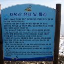 큰골샘터 이미지