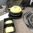 채미짱 | 마누절