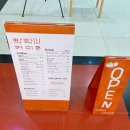 빡빡이커피