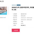 화장품 수입해서 판매하고 싶다면? 책임판매관리자 자격 취득 방법 총정리 💄✨