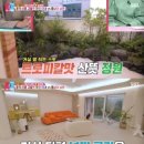 레이디제인북 머니투데이