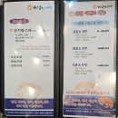 앞산울진대게 본점 방문 후기 킹크랩 시세