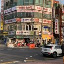 오이도직판장마트