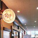 중앙한우암소전문점 이미지