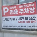 또시애월 | 제주 애월 오션뷰 카페 추천 한옥의 멋과 바다의 조화 해지개 내돈내산 후기