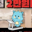 1986 피트니스 이미지