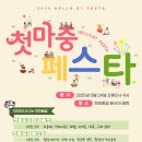 마중 이미지