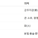양기1 리 네이버블로그