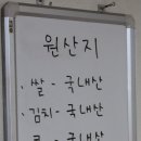 은영이식당 이미지