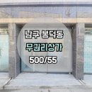 G3345 네이버블로그