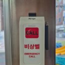 구립 아이솔 어린이집 이미지