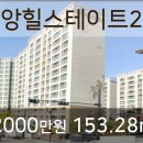 힐스테이트일번지공인중개사사무소 이미지