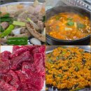 정감이간다 | 전주 효자동 맛집 당일 도축 한우만 고집하는 '전주완산한우곱창' 내돈내산 솔직후기