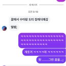 정빈수영팀 | 인생 재밌게 사는 사람