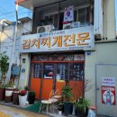 대청마루 2호점