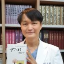 의인한의원 이미지