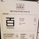 백미당롯데 이미지