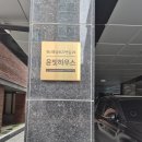 원신흥동 수세븐데이즈 대전 유성 왁싱 슈가왁싱 후기