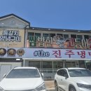 가야냉면 | 여름 외식 메뉴 추천! 김해 가야랜드 근처 맛집 더진주냉면 방문 후기