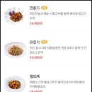 발재반점서초점