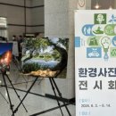 미래로환경 이미지