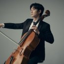 첼리스트 홍진호 ‘진호의 책방 : 별’ 이미지
