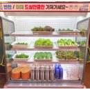 풍년축산 이미지