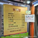 [군자맛집]내돈내산 수십 번 방문한 군자 김밥 떡볶이 찐 맛집 뽀끼랑 분식집