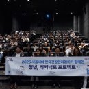 한국건강관리협회 이미지