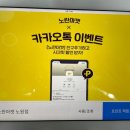 노란마켓 이미지