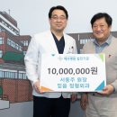믿음병원 전북도민일보