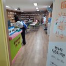 누리아파트경로당_2 이미지