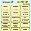육일통신 이미지