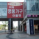 출판도시길 이미지