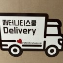 매터니티스쿨