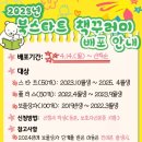 태백산소드림도서관 이미지