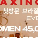 모든왁싱