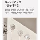 도킹라이브 - 고양시 덕양구 | 에어메이드 써큘레이터｜아기 있는 집 내돈내산 BLDC 선풍기 추천