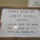 평내로 161번길 이미지