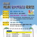 일장 Daum카페