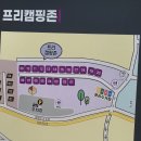 합강캠핑장(프리캠핑존) 이미지