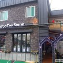 카페 우주(woozoo)