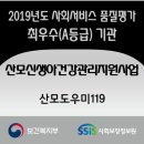 산모도우미119 이미지