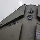 가야카정비 이미지