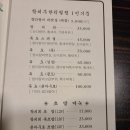 4월17일(수) 수유역8번출구..독도참치(무한)..저녁7시30분.. 이미지