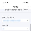 스쿨뱅킹자동납부 - 중구 을지로 100 | 스쿨뱅킹자동납부